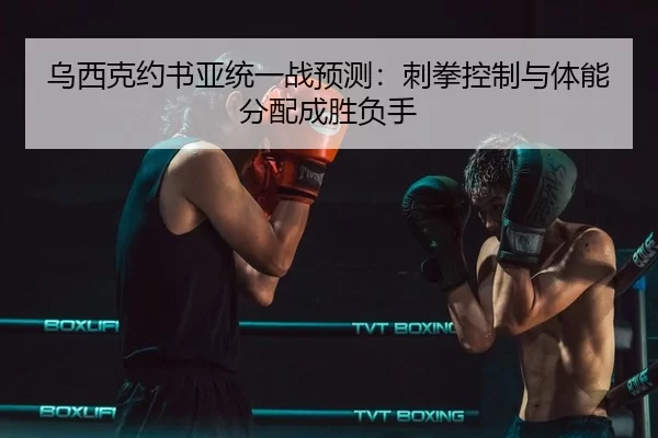 wu-xi-ke-yue-shu-ya-tong-yi-zhan-yu-ce-ci-quan-kong-zhi-yu-ti-neng-fen-pei-cheng-sheng-fu-shou-3-690.jpg